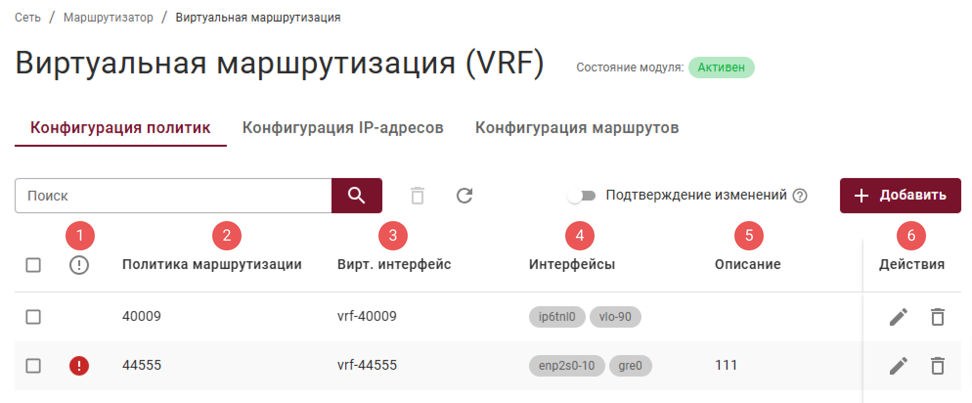 virtual_routing_1