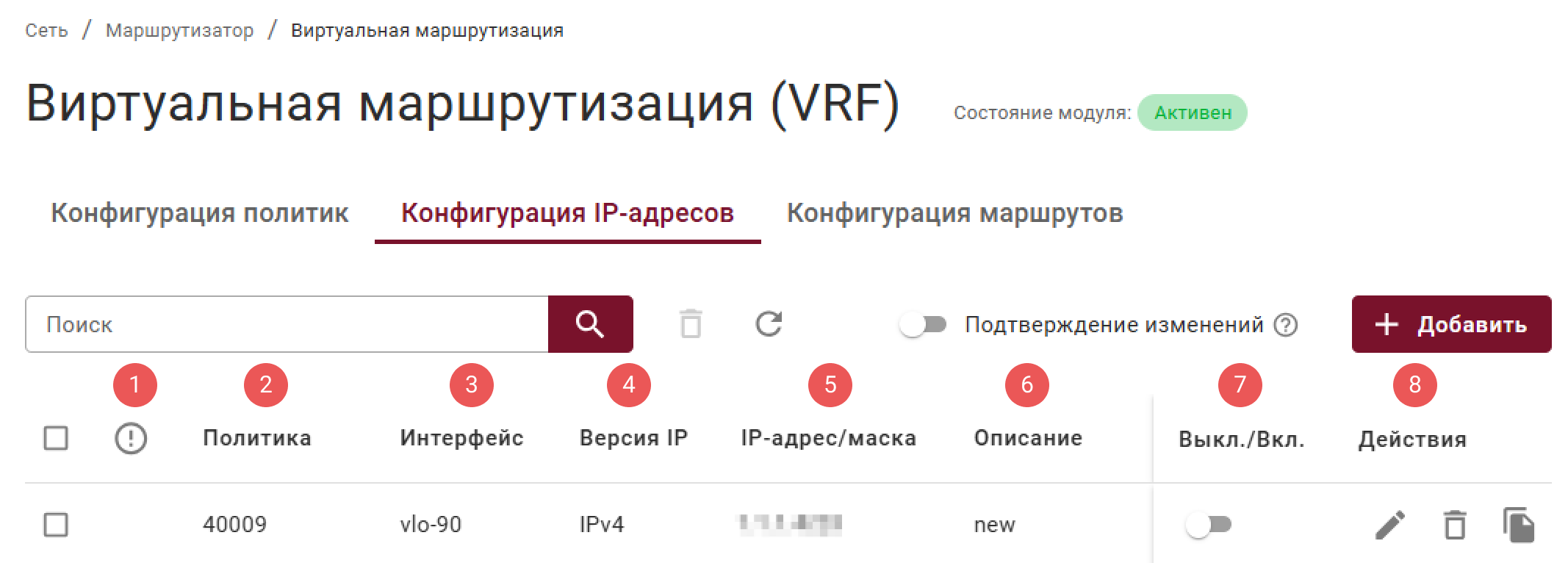 virtual_routing_2