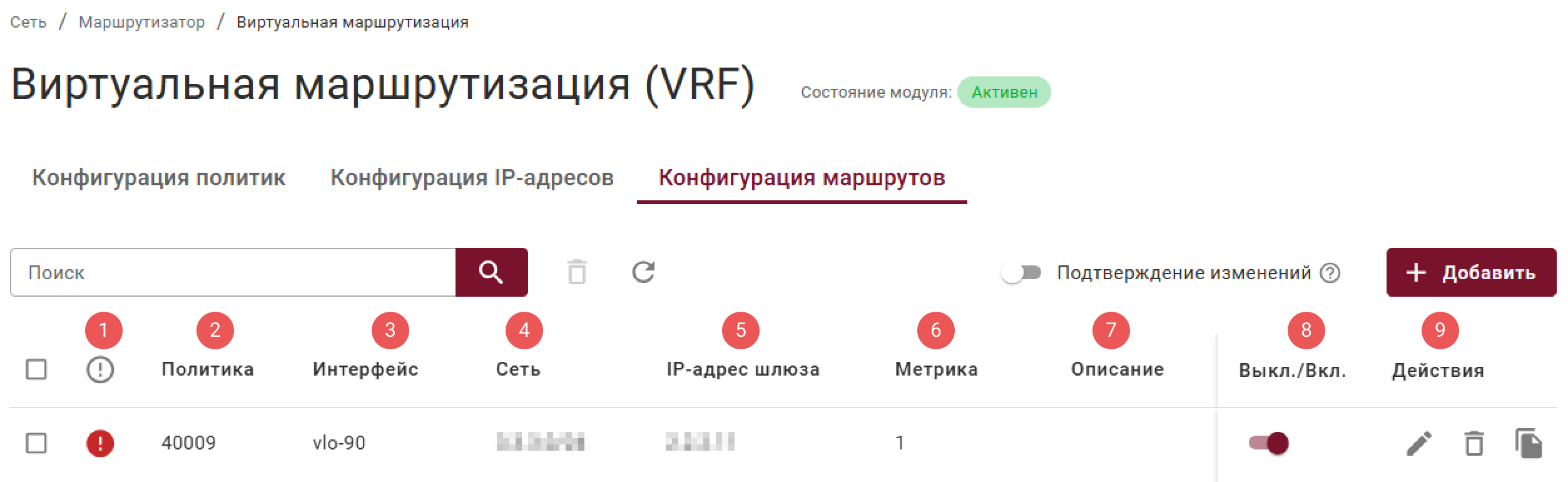 virtual_routing_3