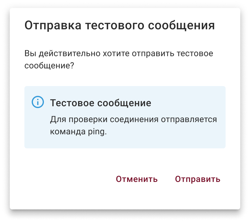 vxlan_test_message