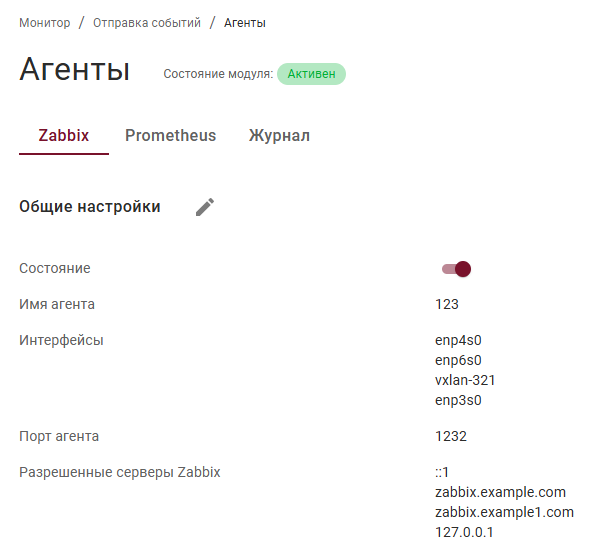 zabbix_main
