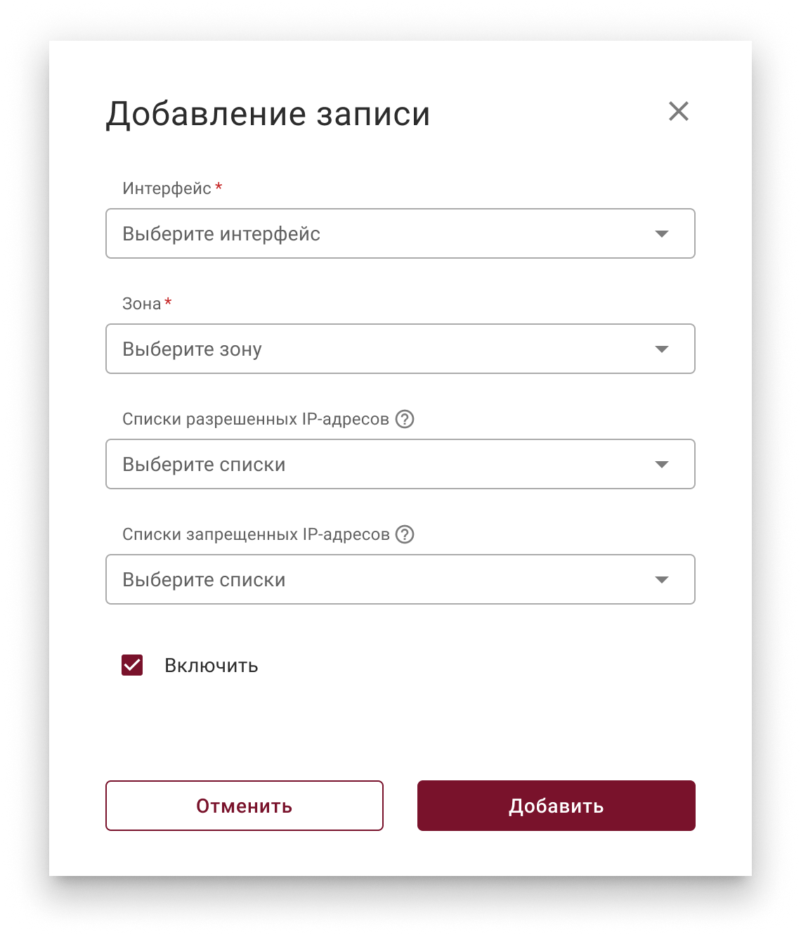 zone_policies_modal