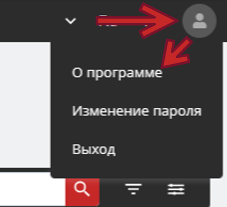 Выпадающее меню учетной записи