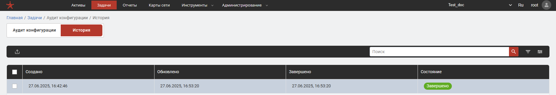 История задачи