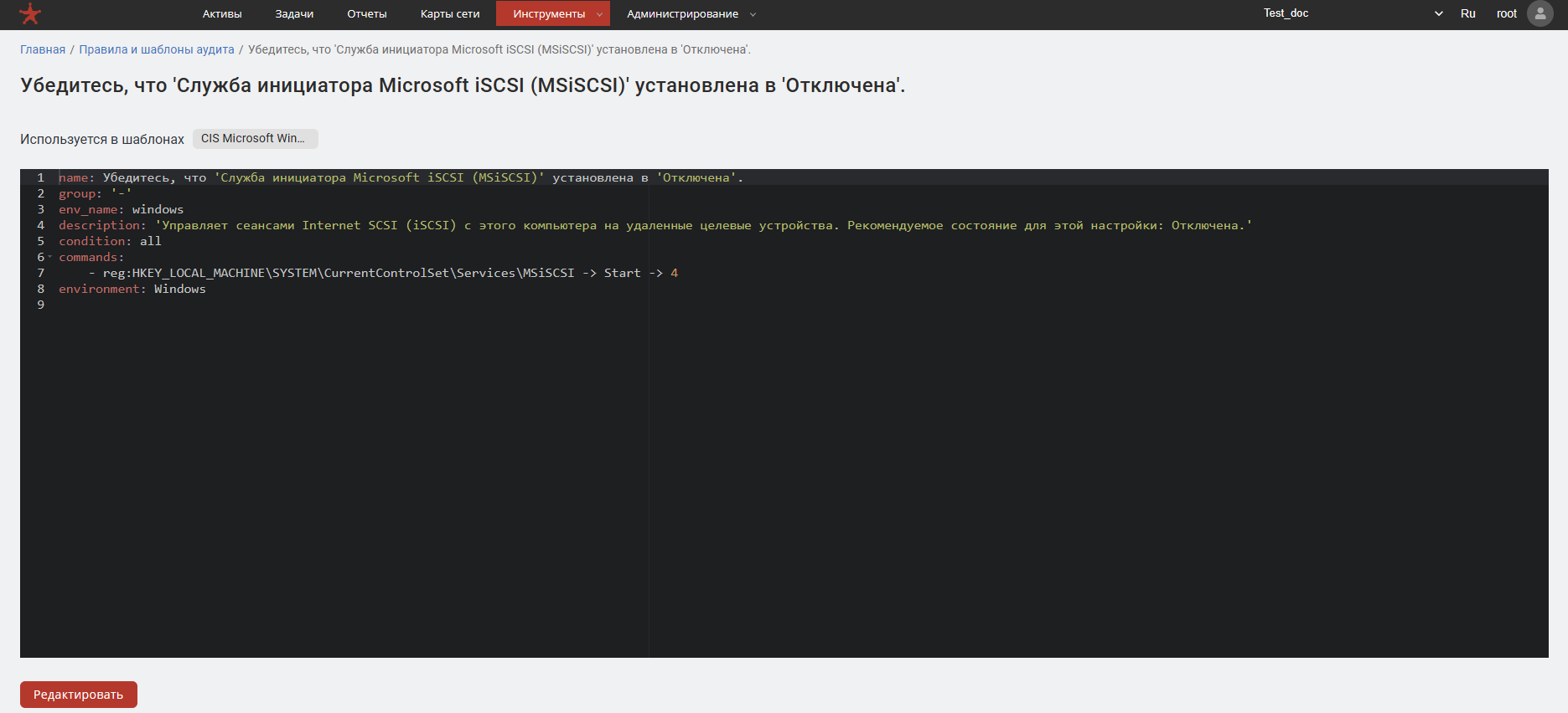 Детальное описание параметра