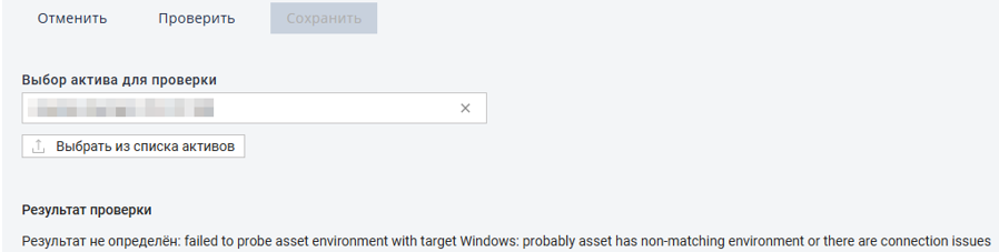 Невоспроизводимое правило