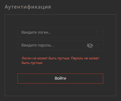 Окно авторизации Сканер-ВС