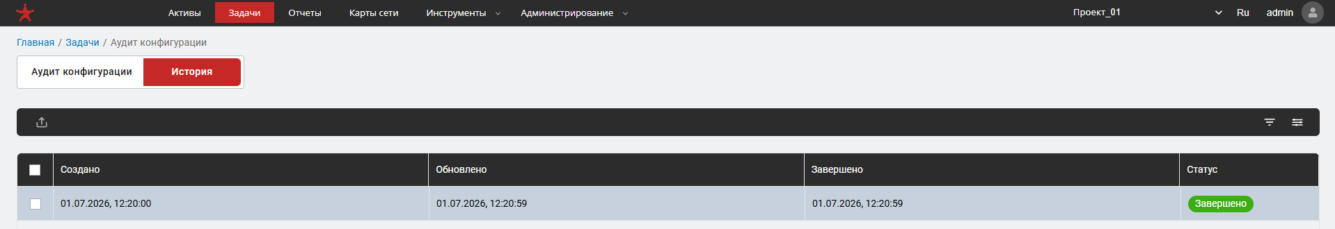 Вкладка «История»
