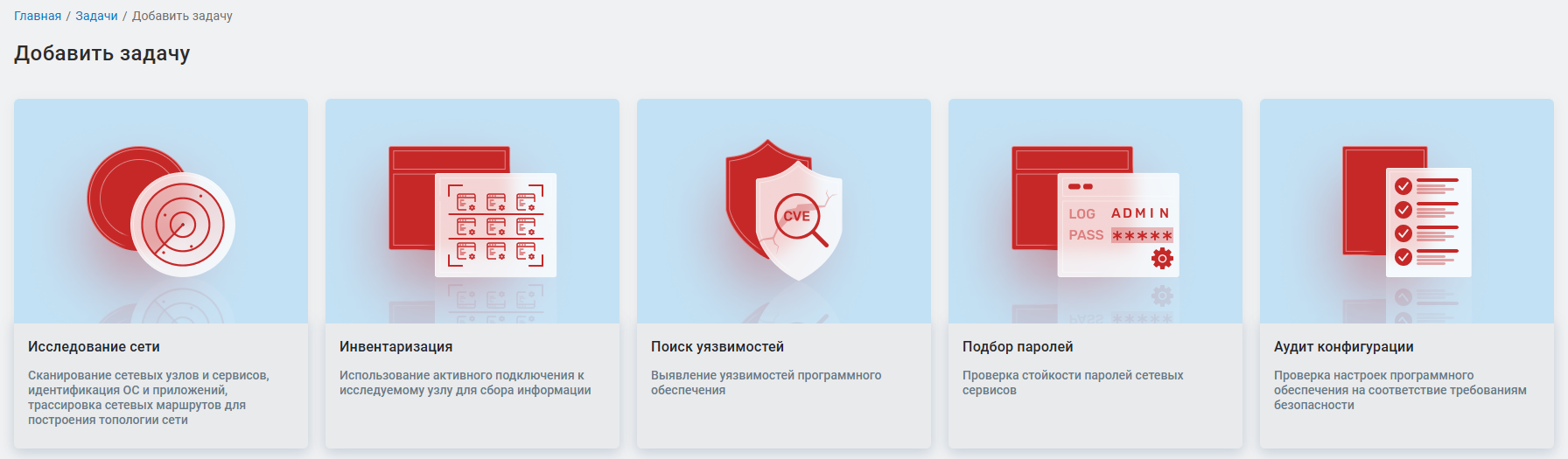 Рабочее окно