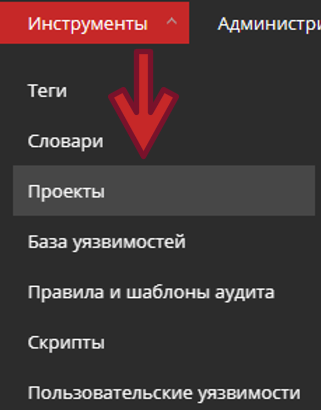 Переход ко вкладке «Проекты»