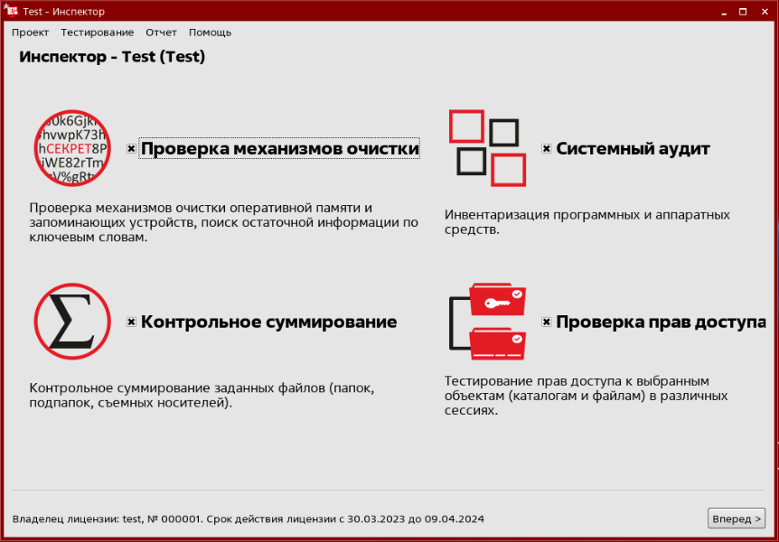 Рабочее окно компонента