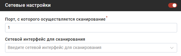 Блок сетевых настроек