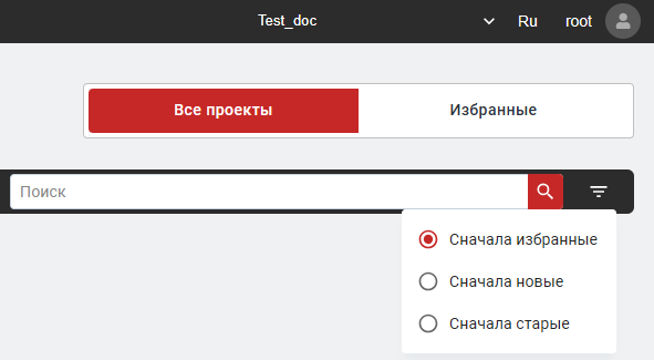 Меню сортировки проектов