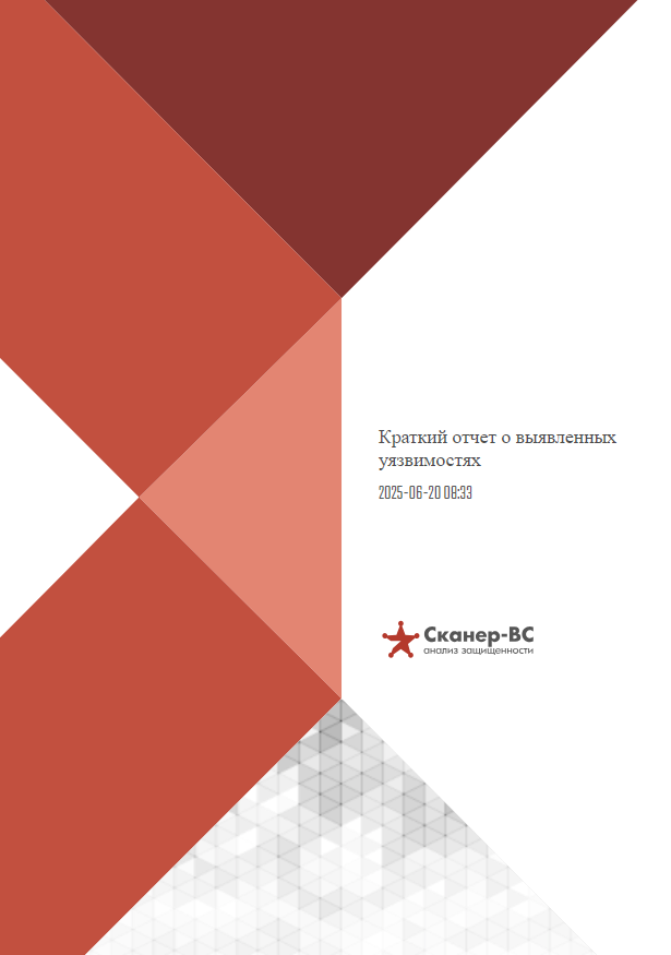 Титульный лист отчета в браузере