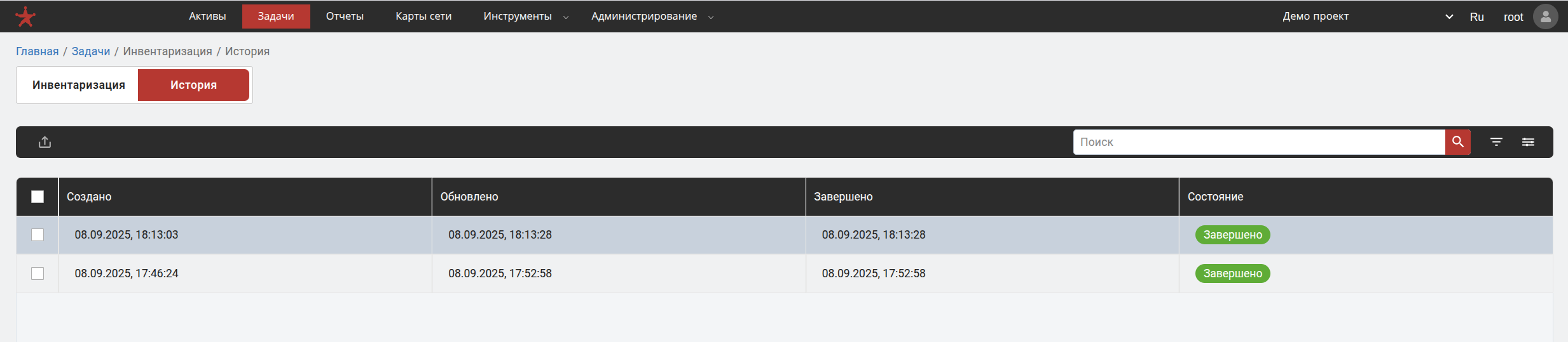 Просмотр истории