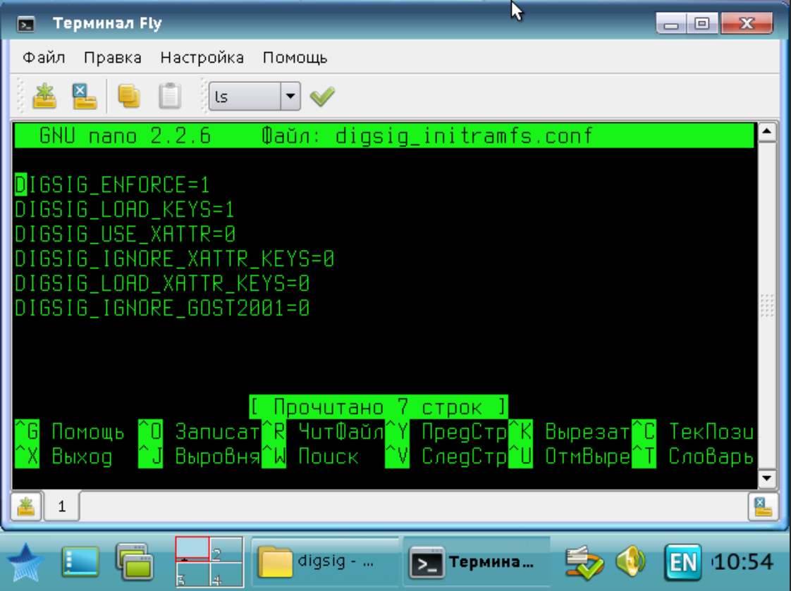 Параметры ЗПС в конфигурационном файле