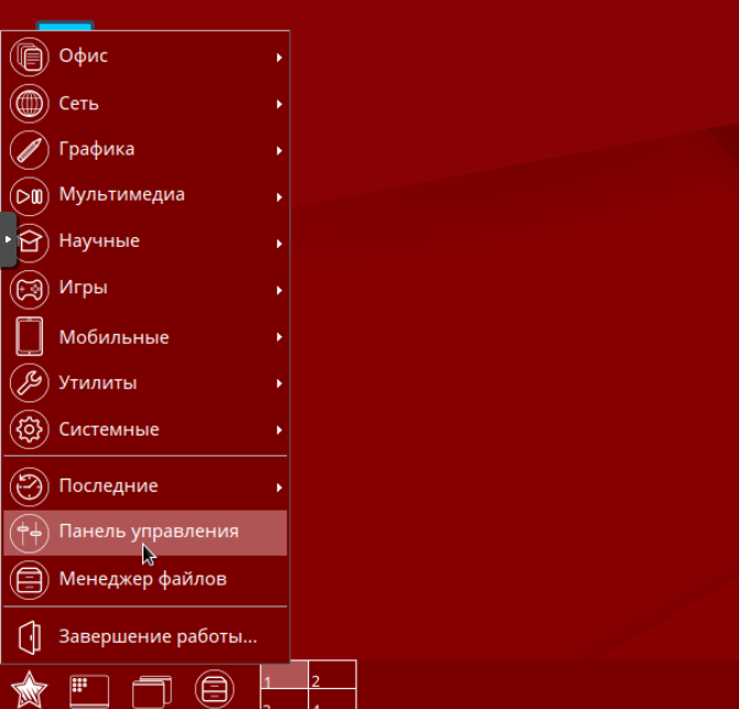 Путь к панели управления